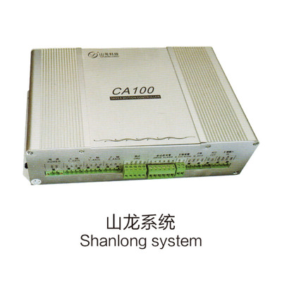 山龙系统
